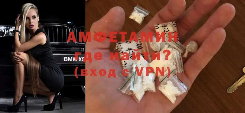 ОМГ ОМГ   Кашира  Amphetamine 97% 