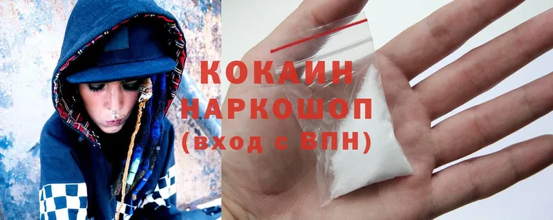 Cocaine Боливия  Кашира 