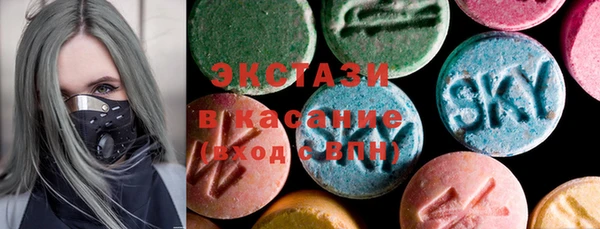 mdma Верхнеуральск