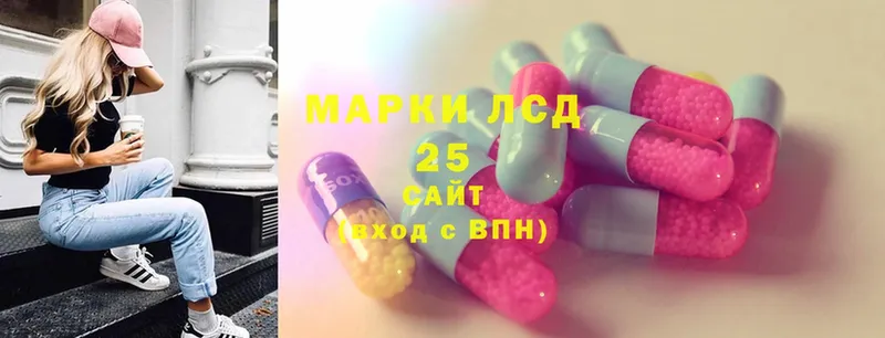 Лсд 25 экстази ecstasy  как найти   Кашира 