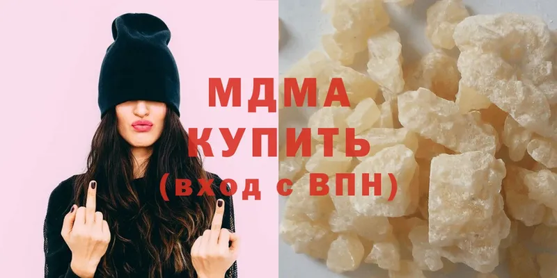 MDMA crystal  даркнет сайт  Кашира 