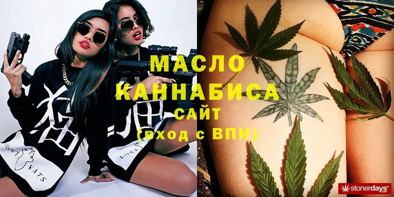 Дистиллят ТГК гашишное масло  Кашира 